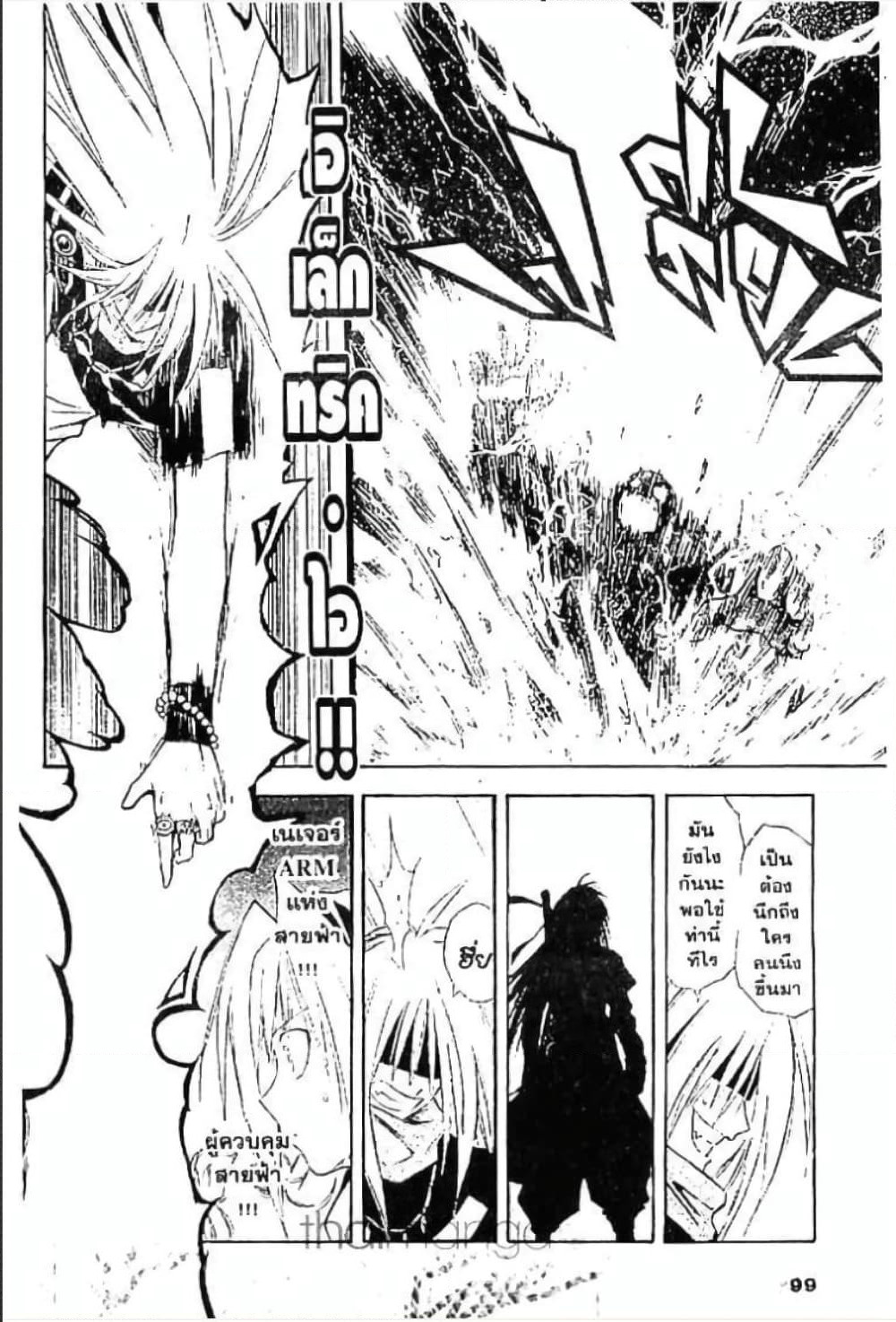 MAR page 13
