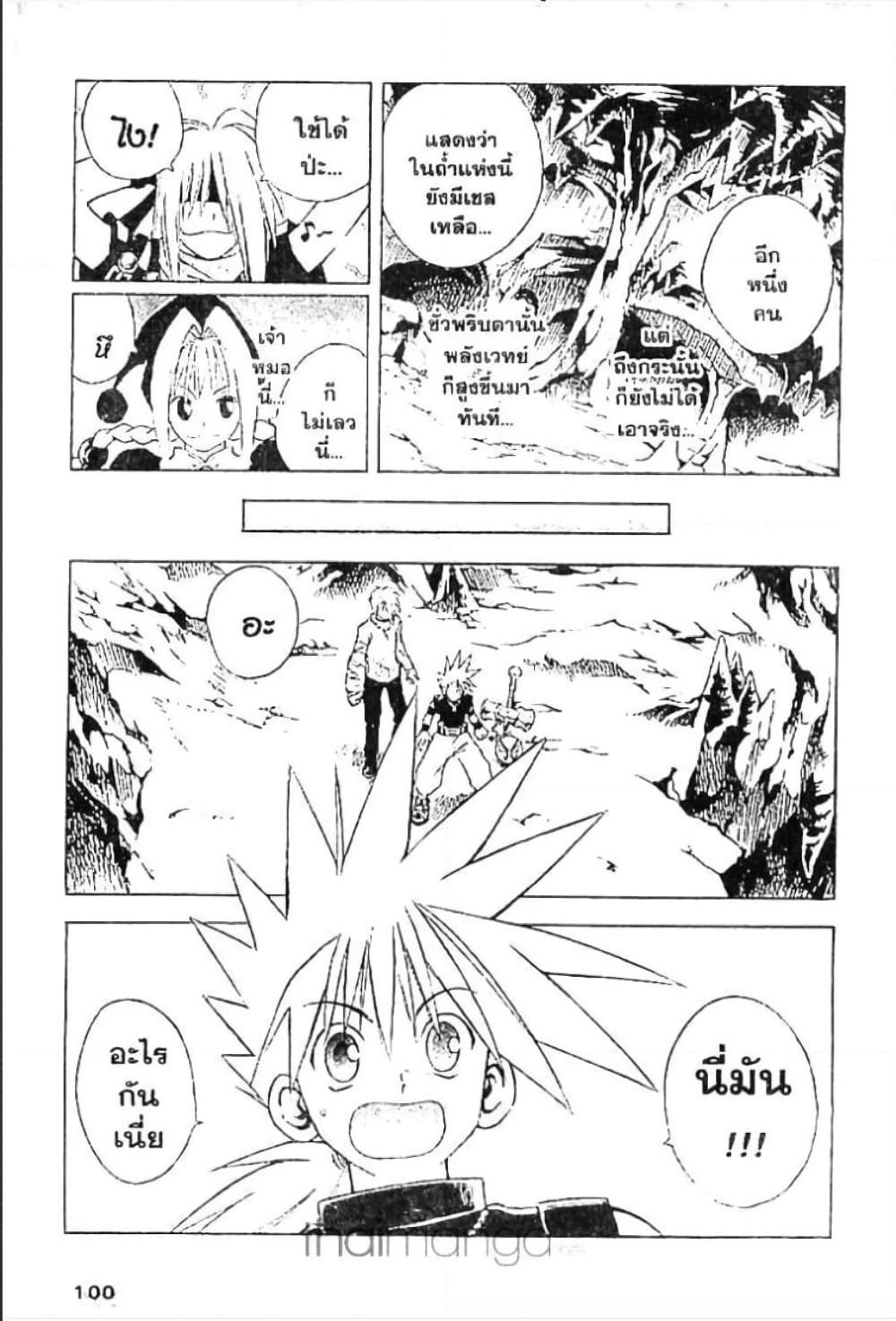 MAR page 14