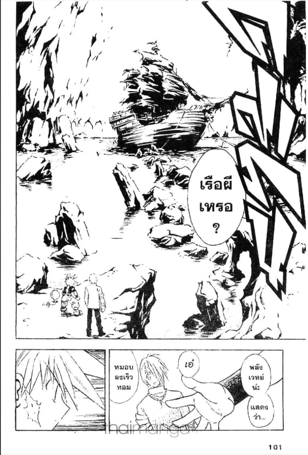MAR page 15
