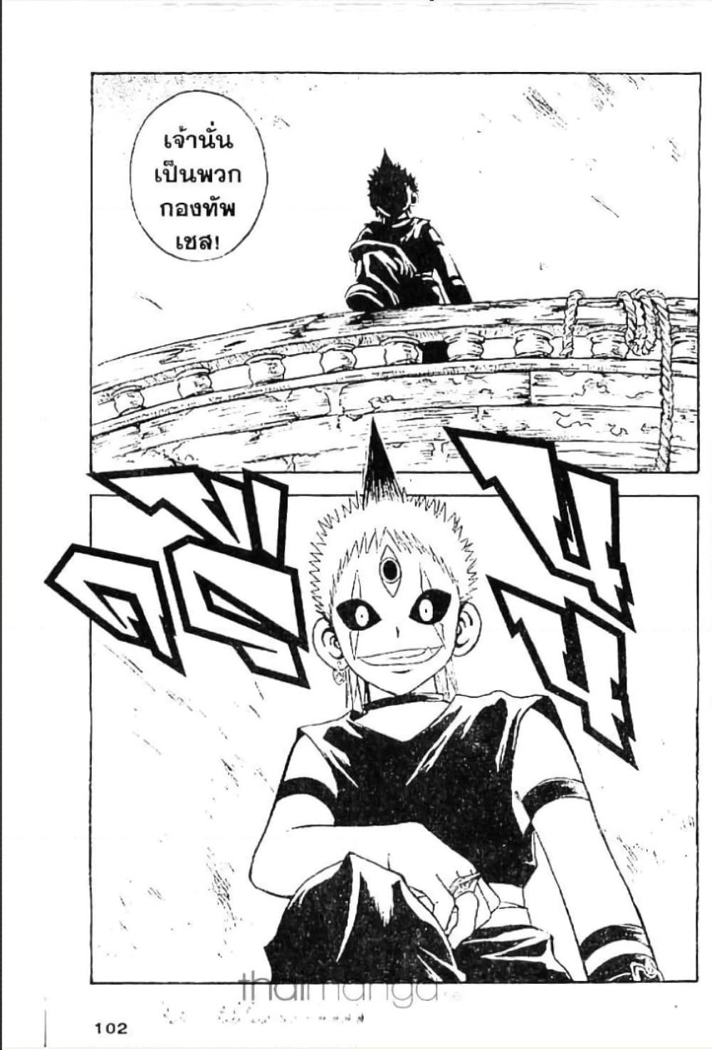 MAR page 16