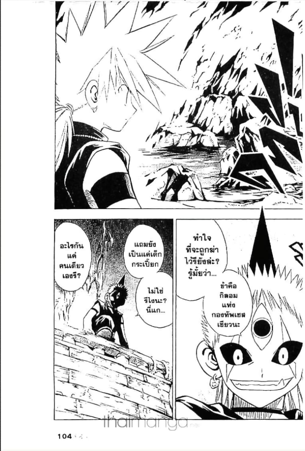 MAR page 2