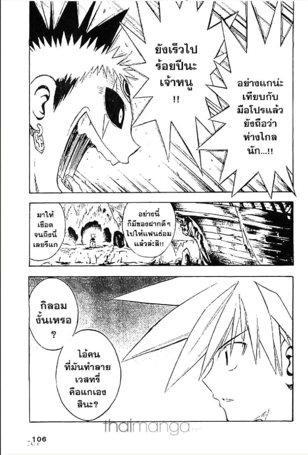 MAR page 4