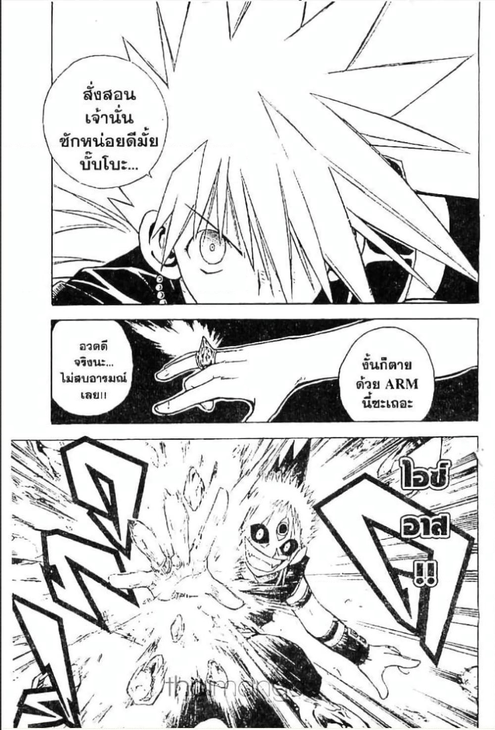 MAR page 6
