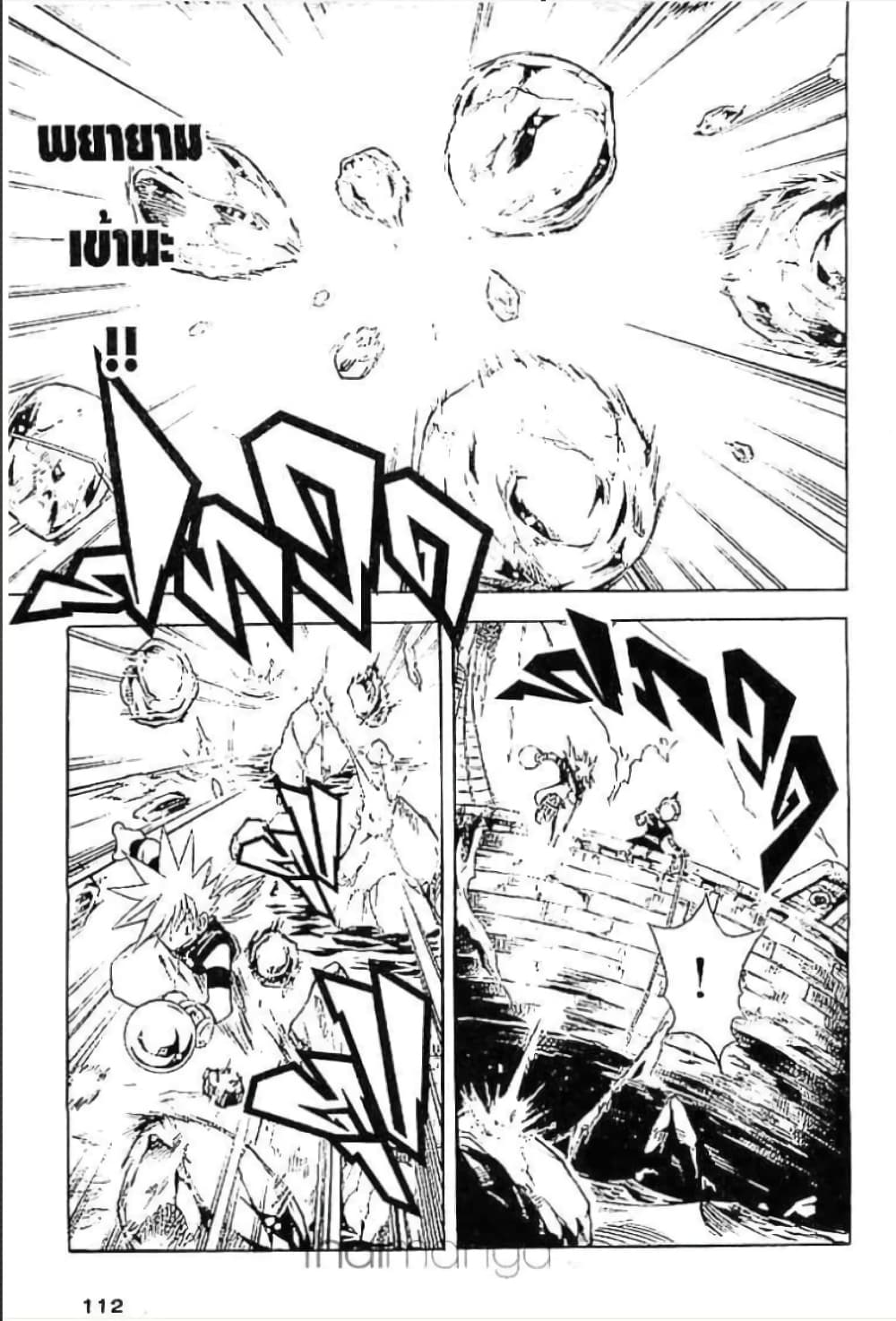 MAR page 7