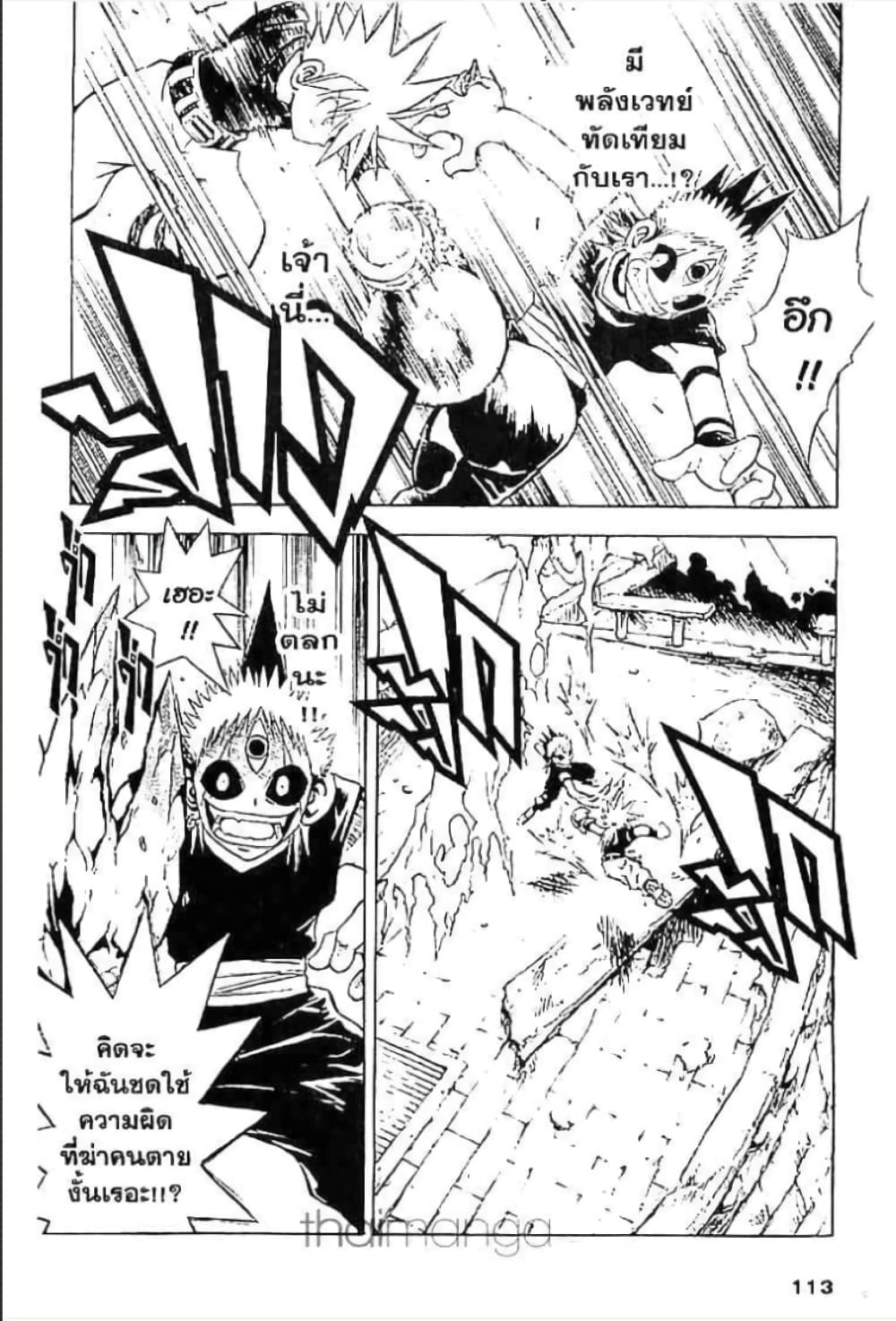 MAR page 8