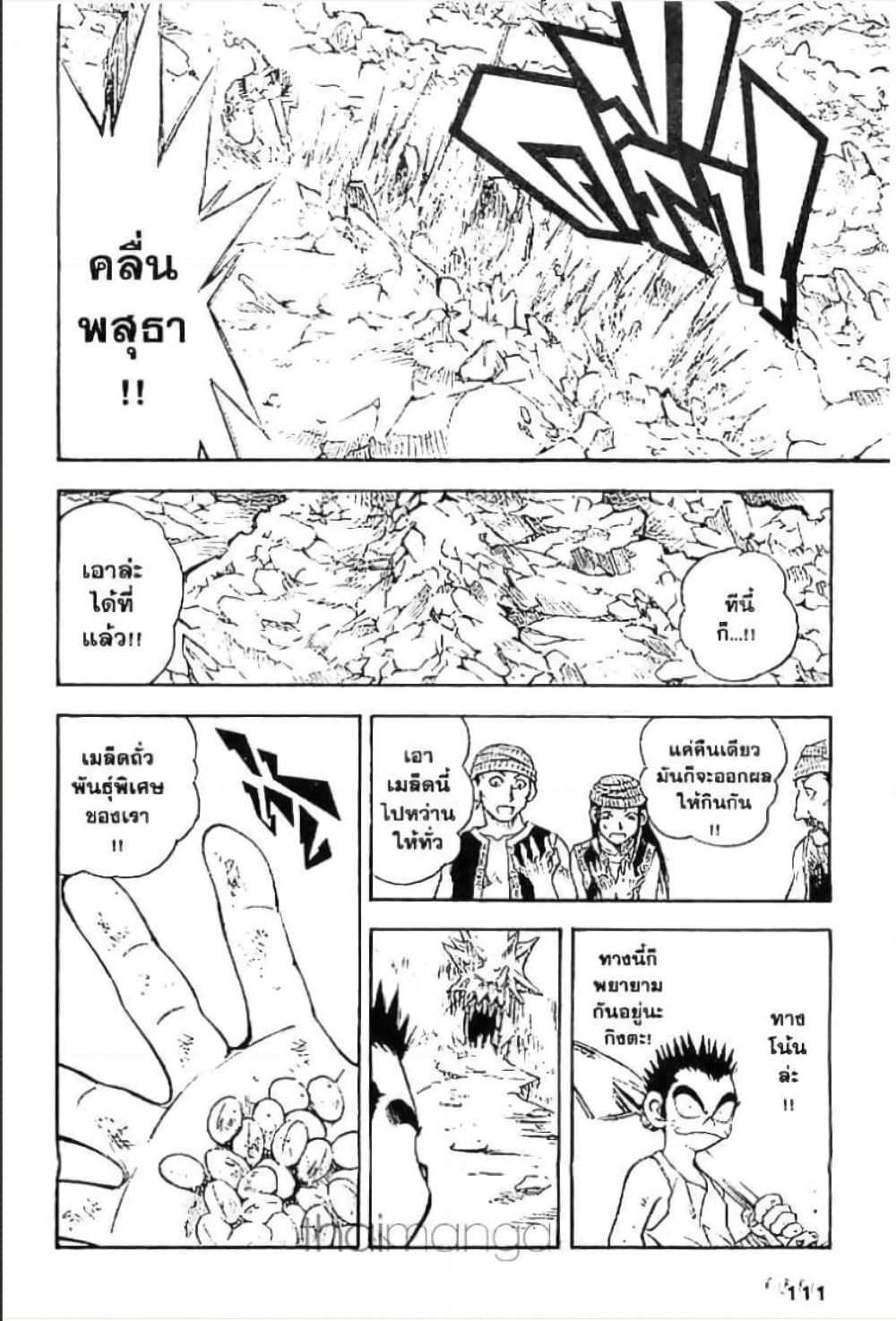 MAR page 11