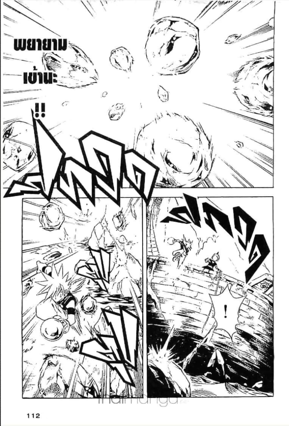 MAR page 12