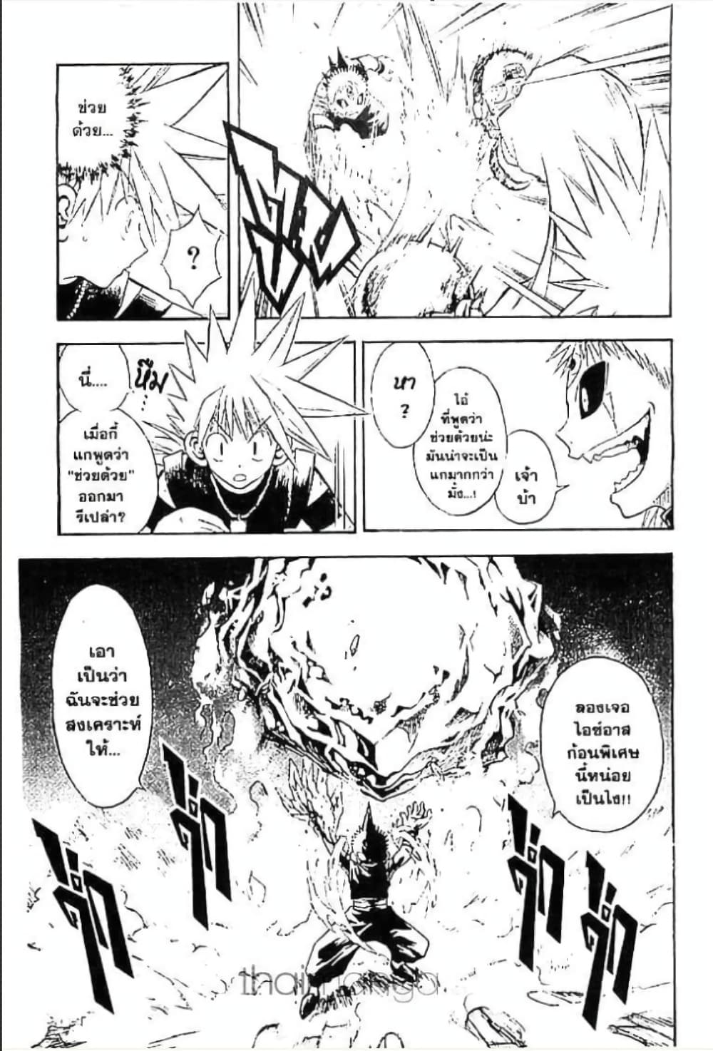 MAR page 14