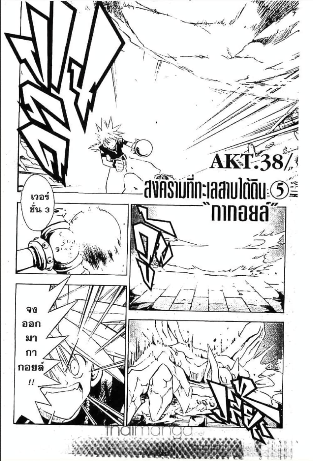 MAR page 1