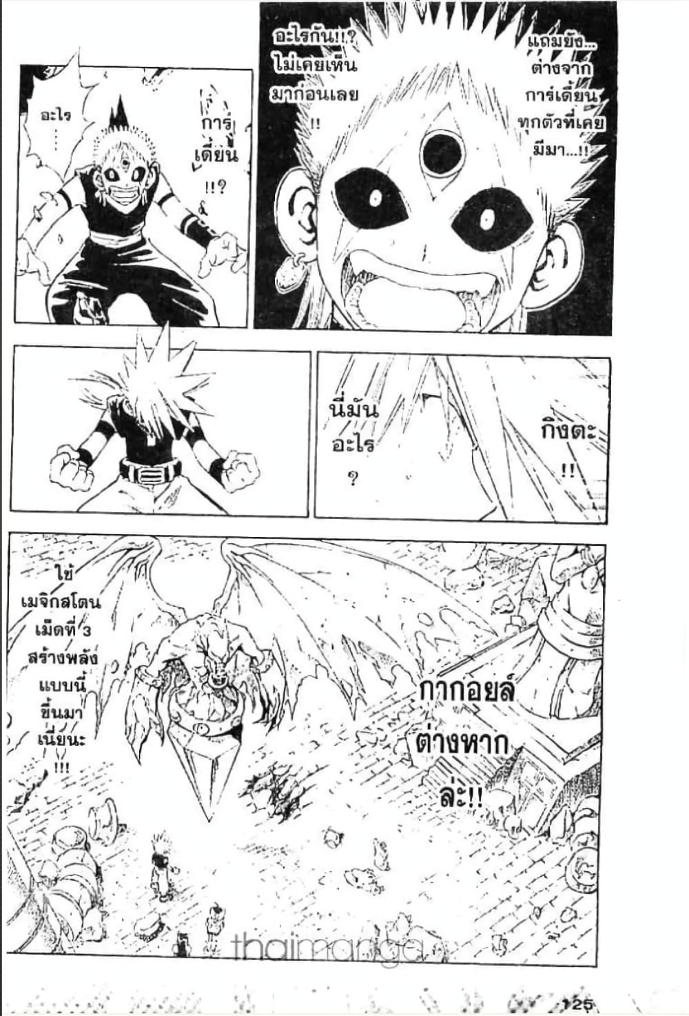 MAR page 7
