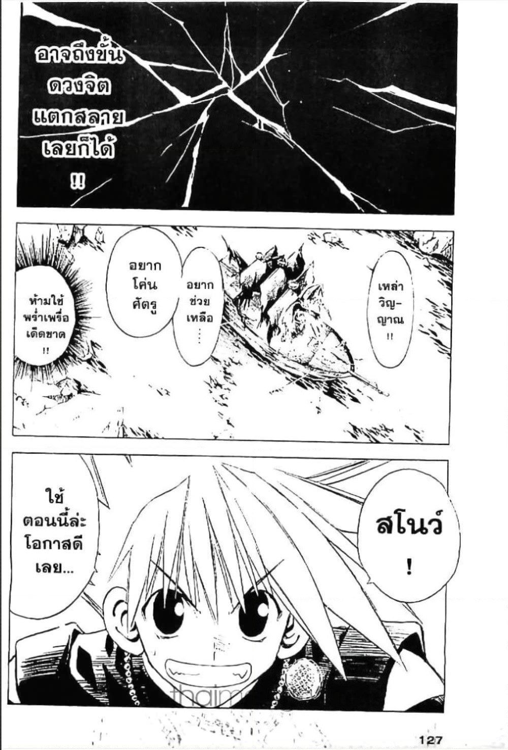 MAR page 9