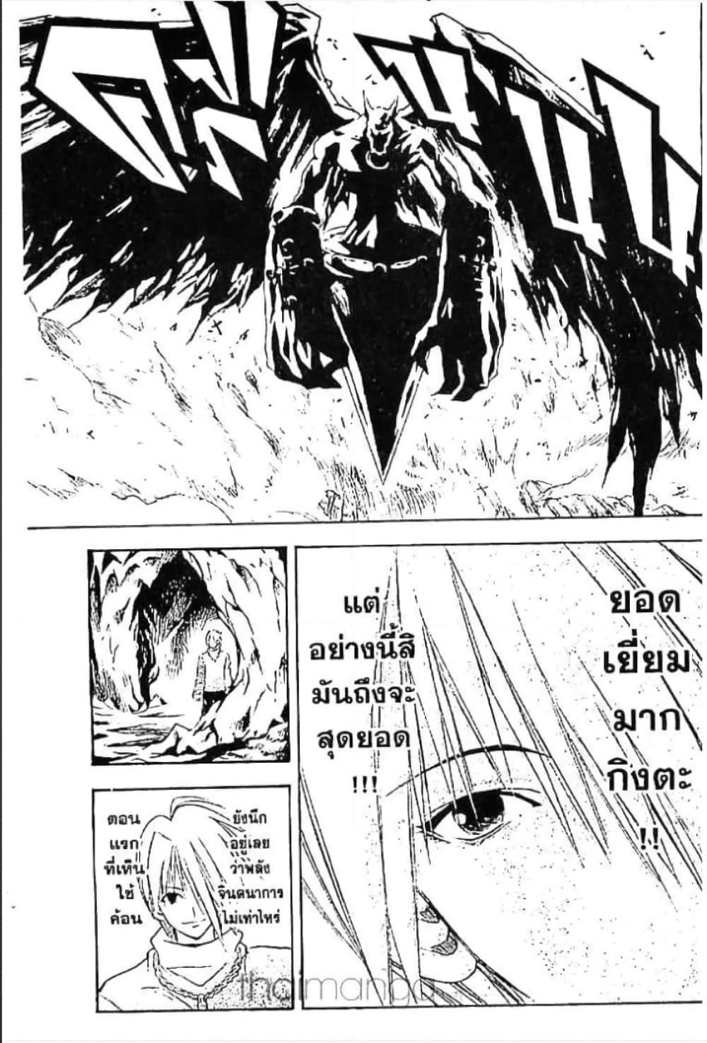 MAR page 10
