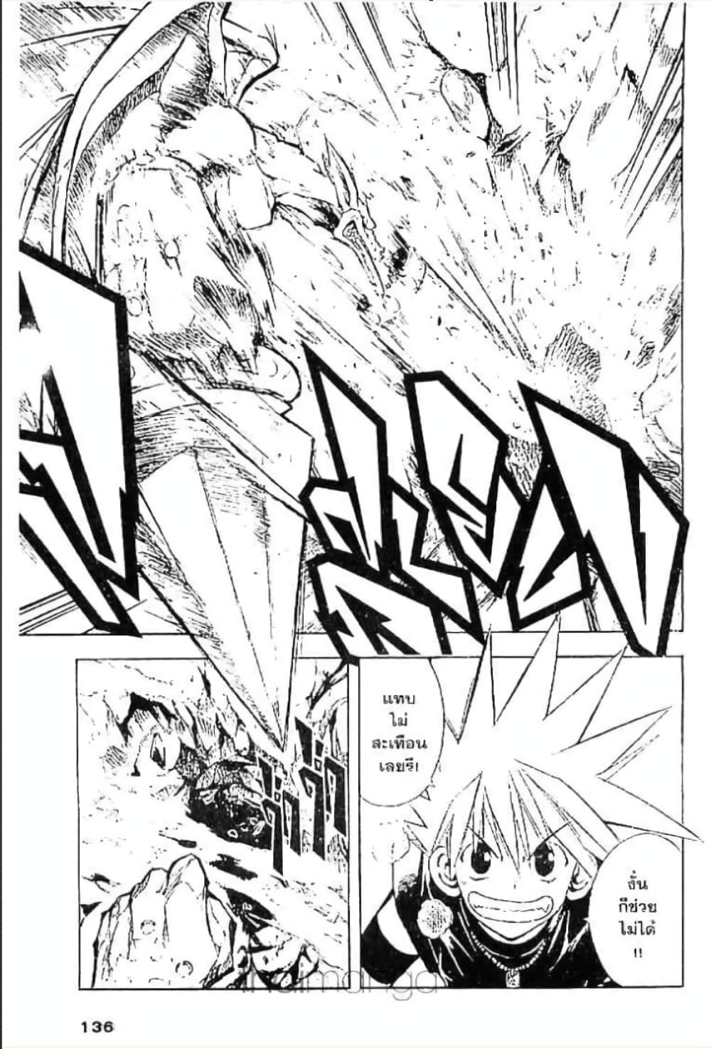 MAR page 2