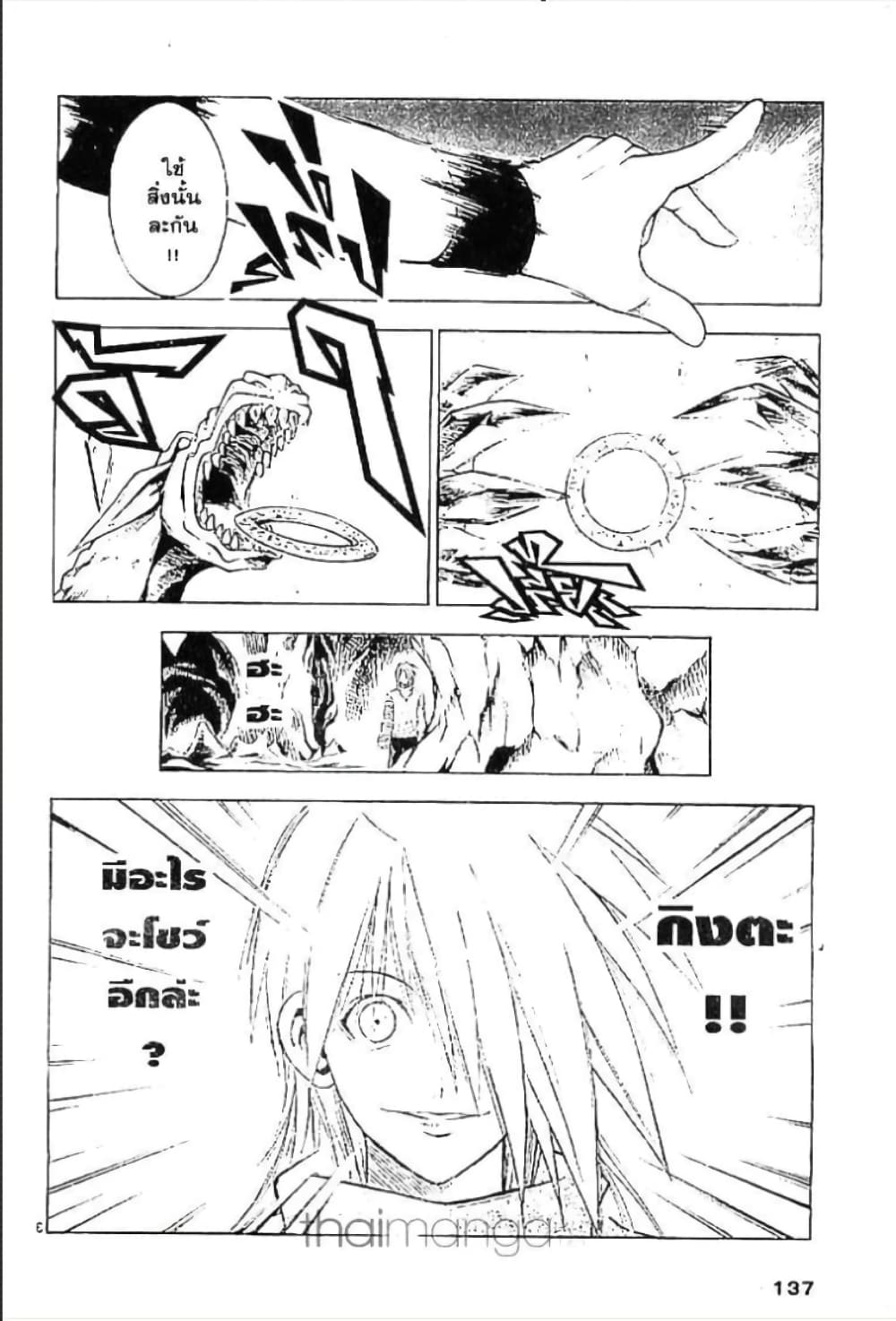 MAR page 3