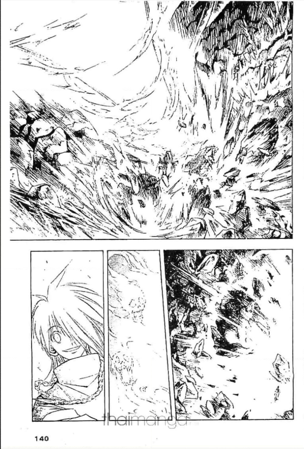 MAR page 6