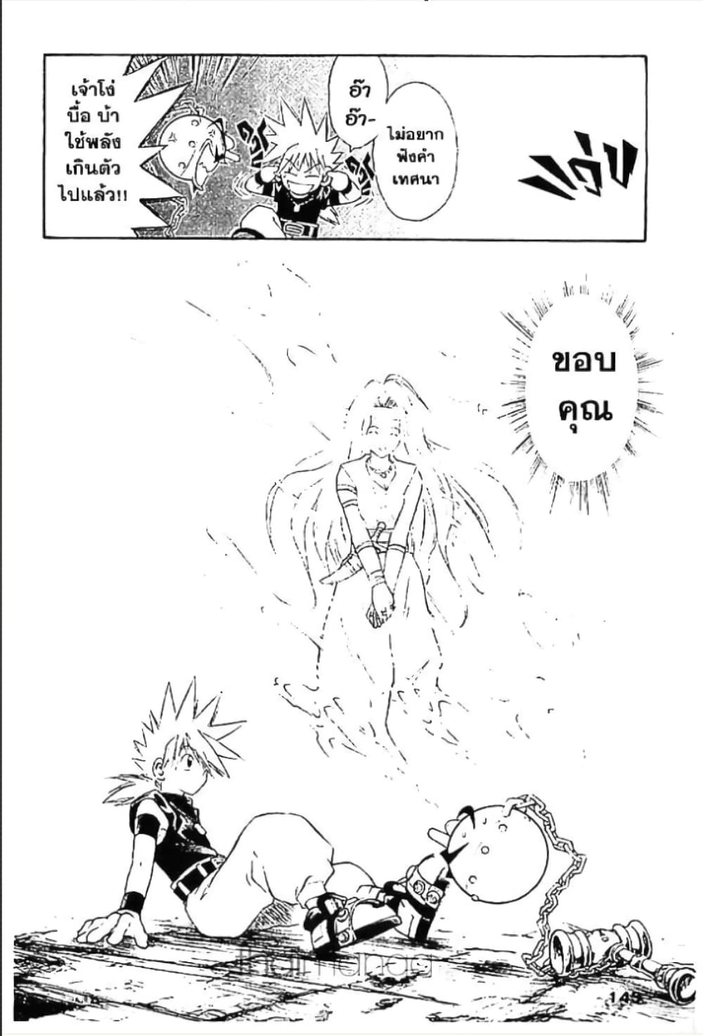 MAR page 9