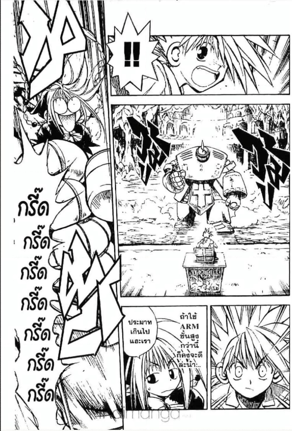 MAR page 6