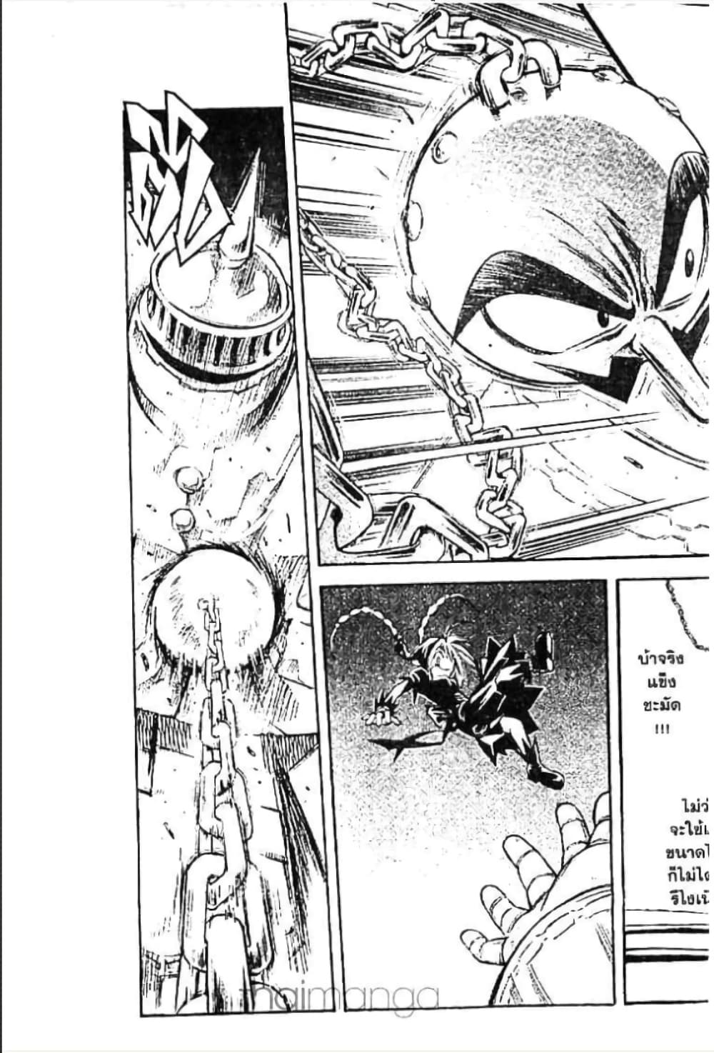 MAR page 10