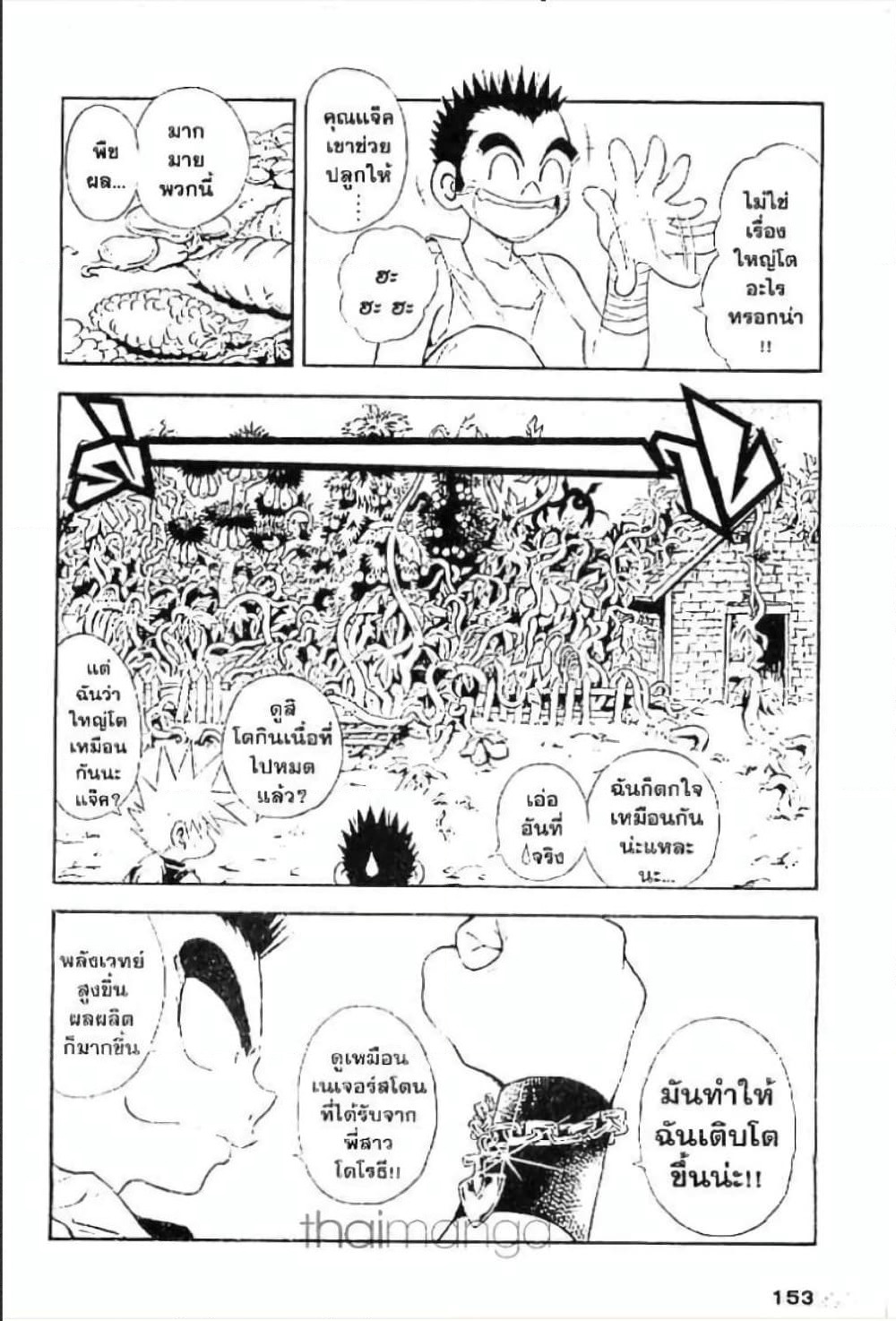 MAR page 2