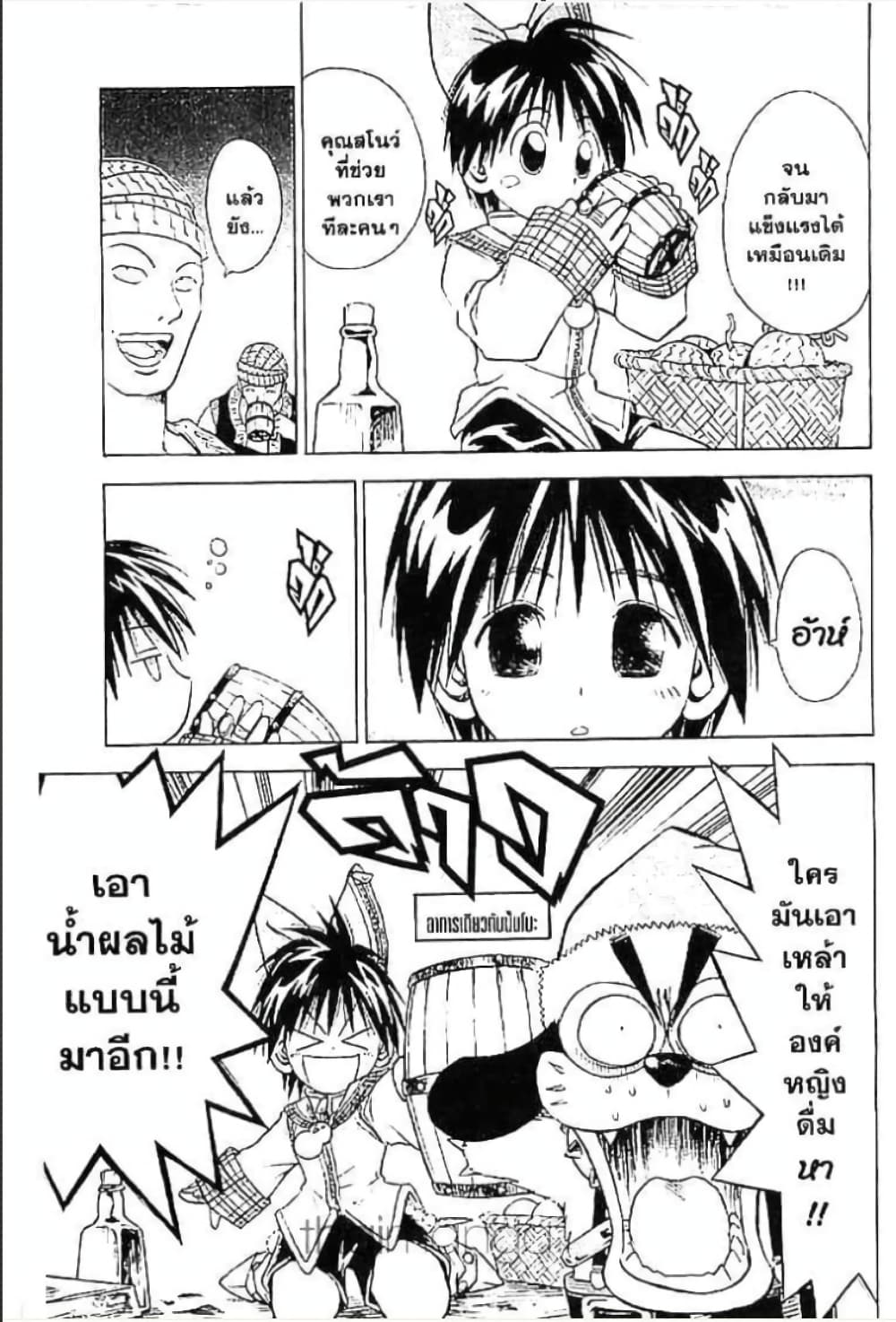 MAR page 3
