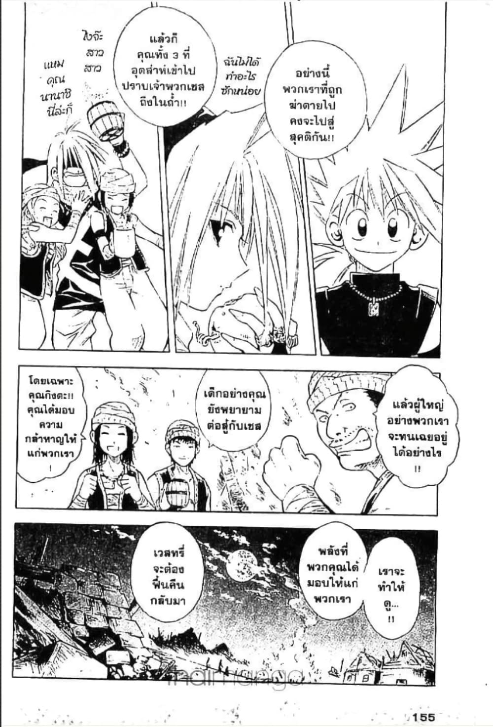 MAR page 4