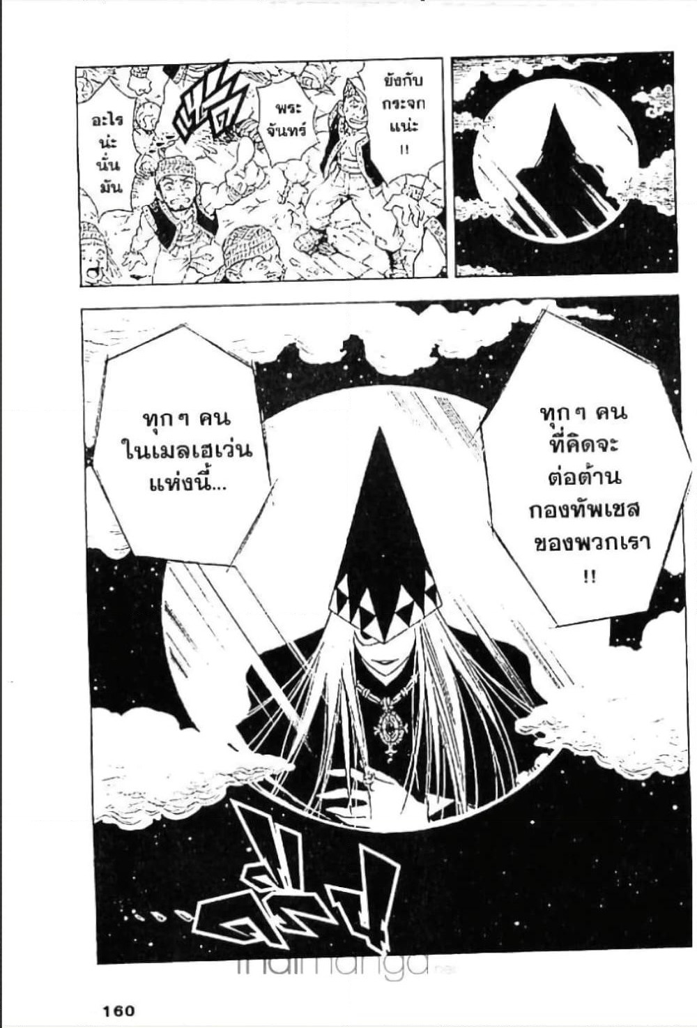 MAR page 9