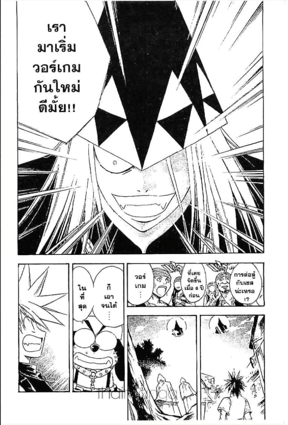 MAR page 10