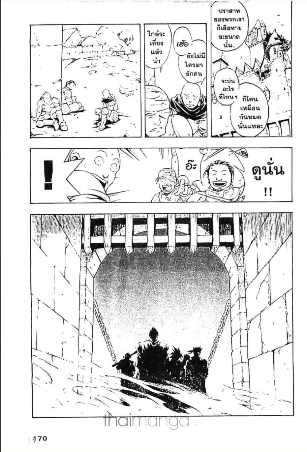 MAR page 3