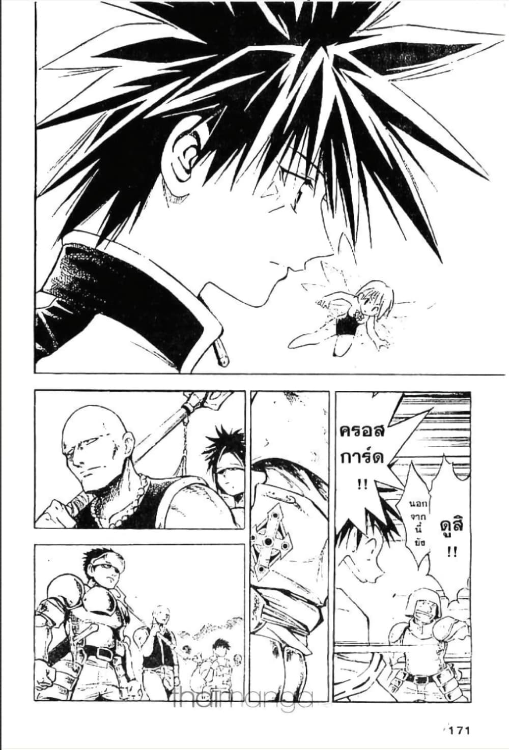 MAR page 4