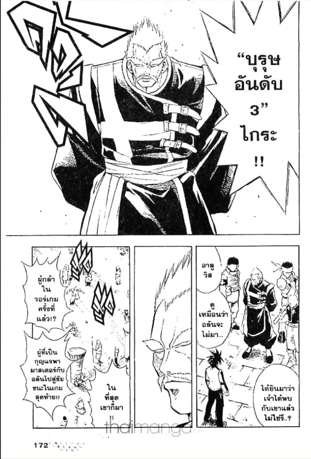 MAR page 5