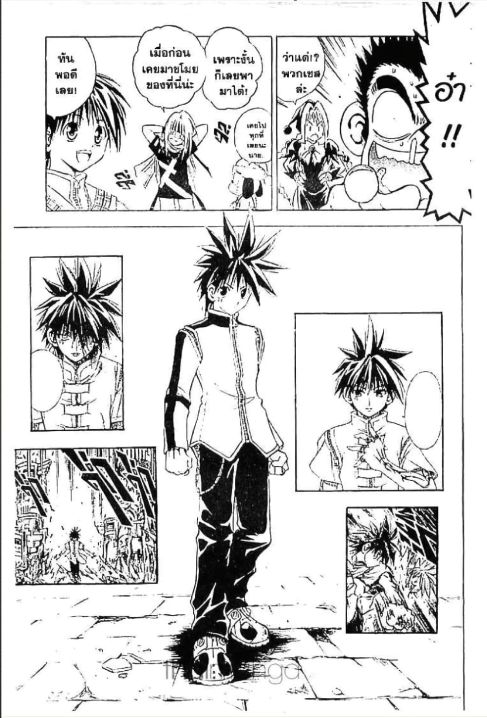 MAR page 7
