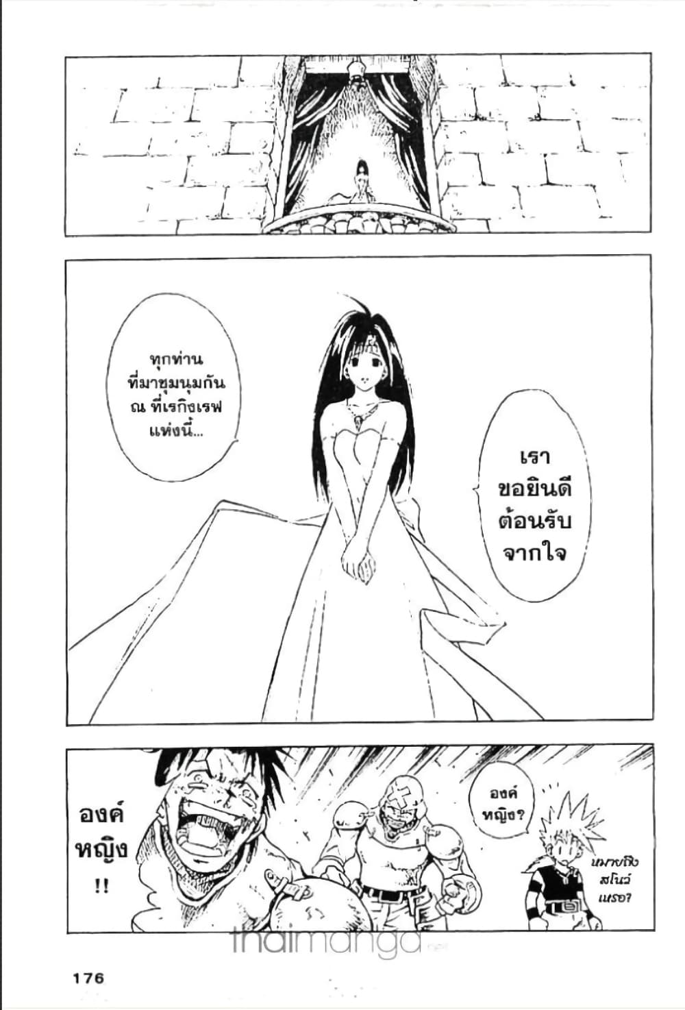 MAR page 9