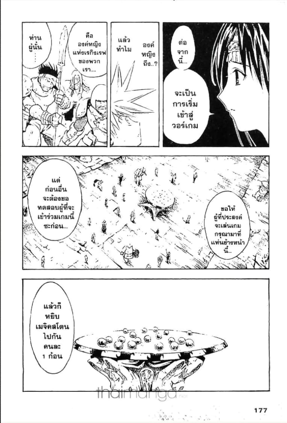 MAR page 10