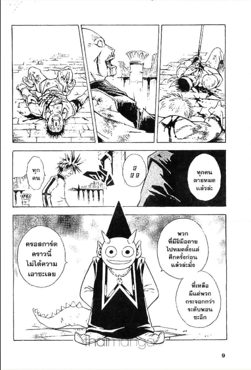 MAR page 3