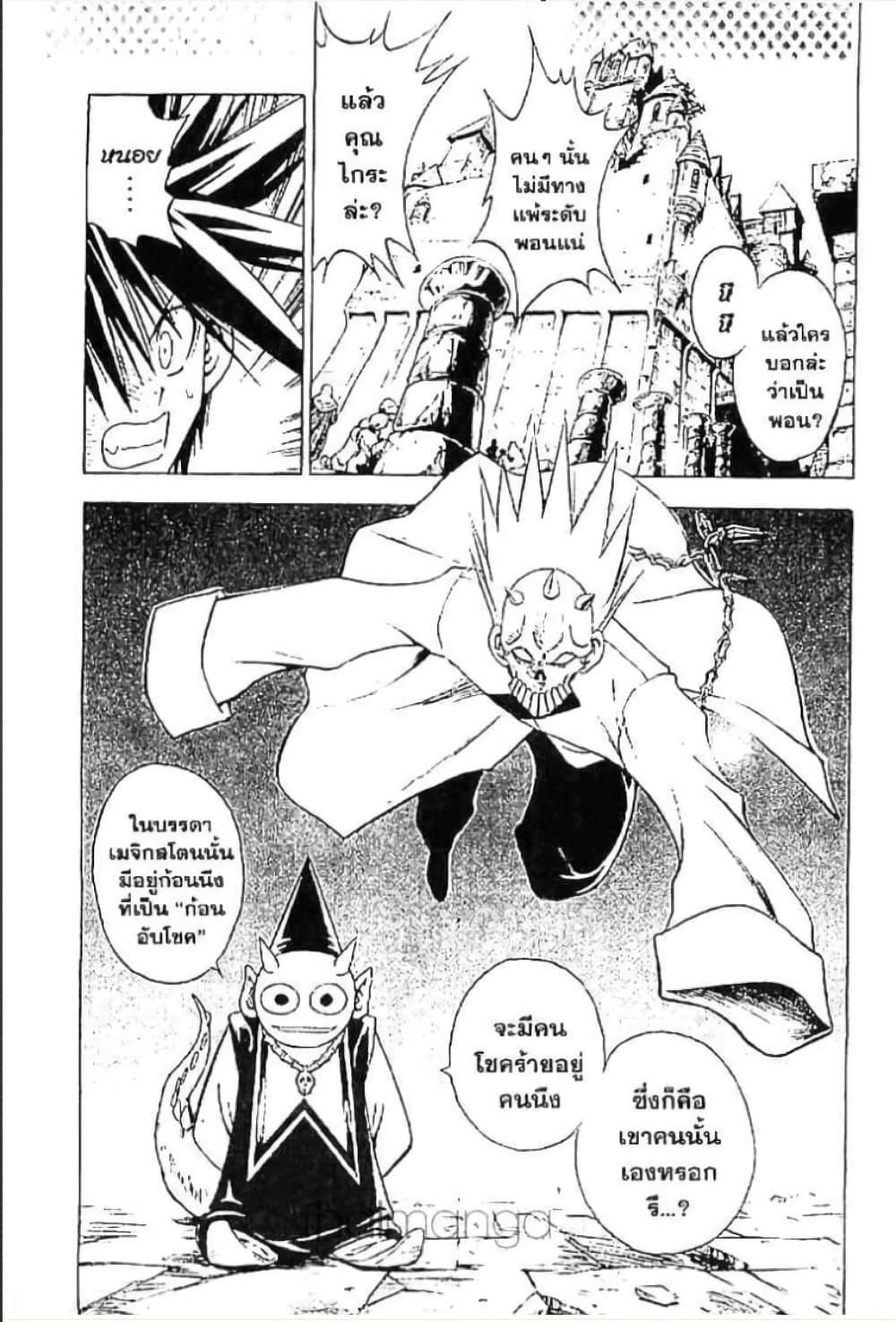 MAR page 4