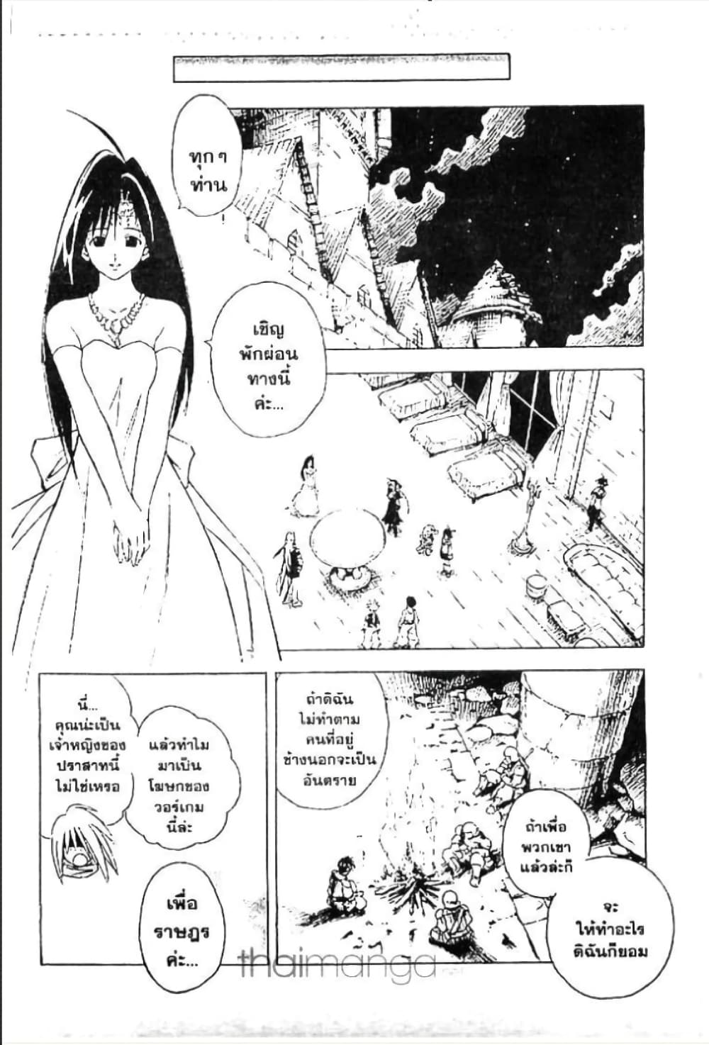 MAR page 9