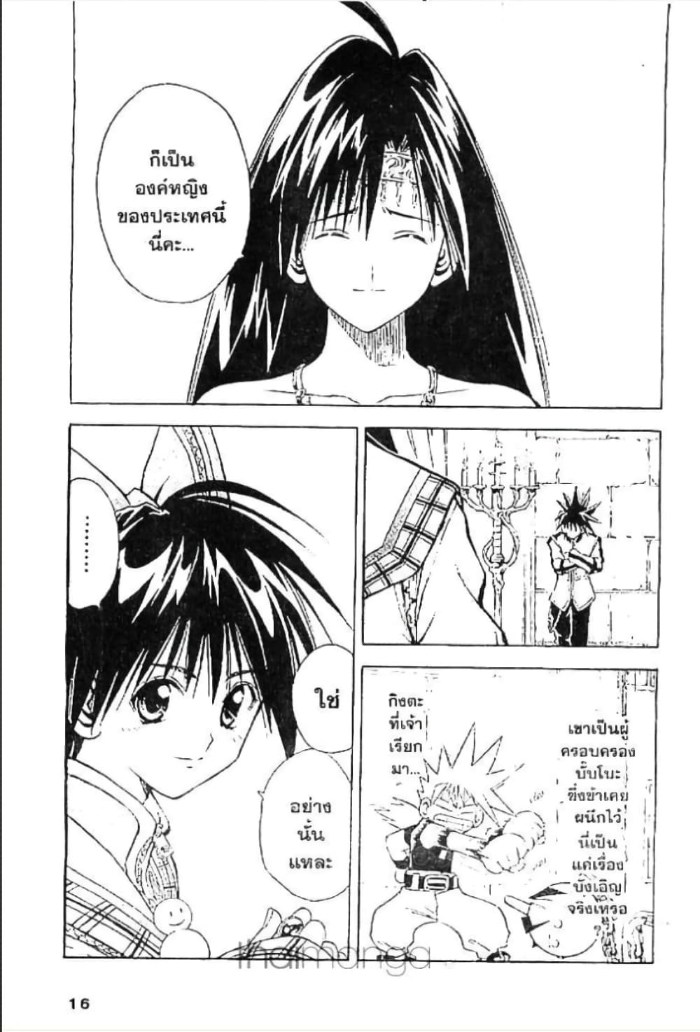 MAR page 10
