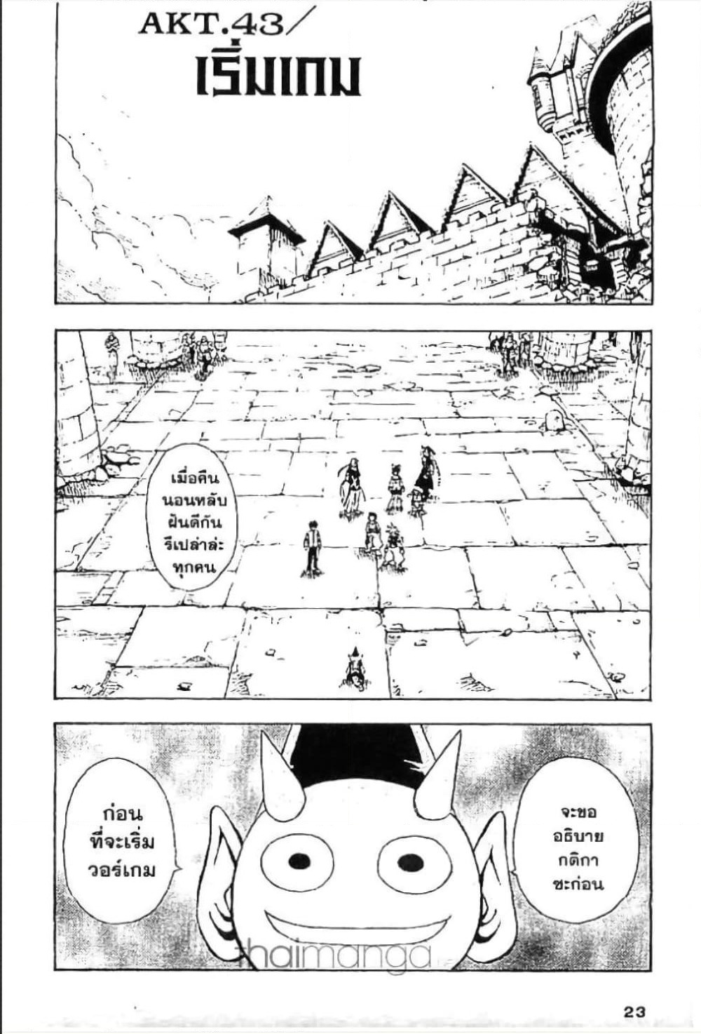 MAR page 1