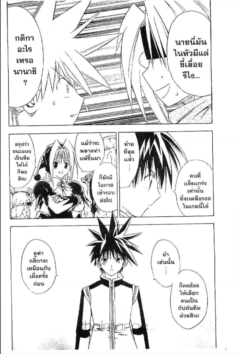 MAR page 3