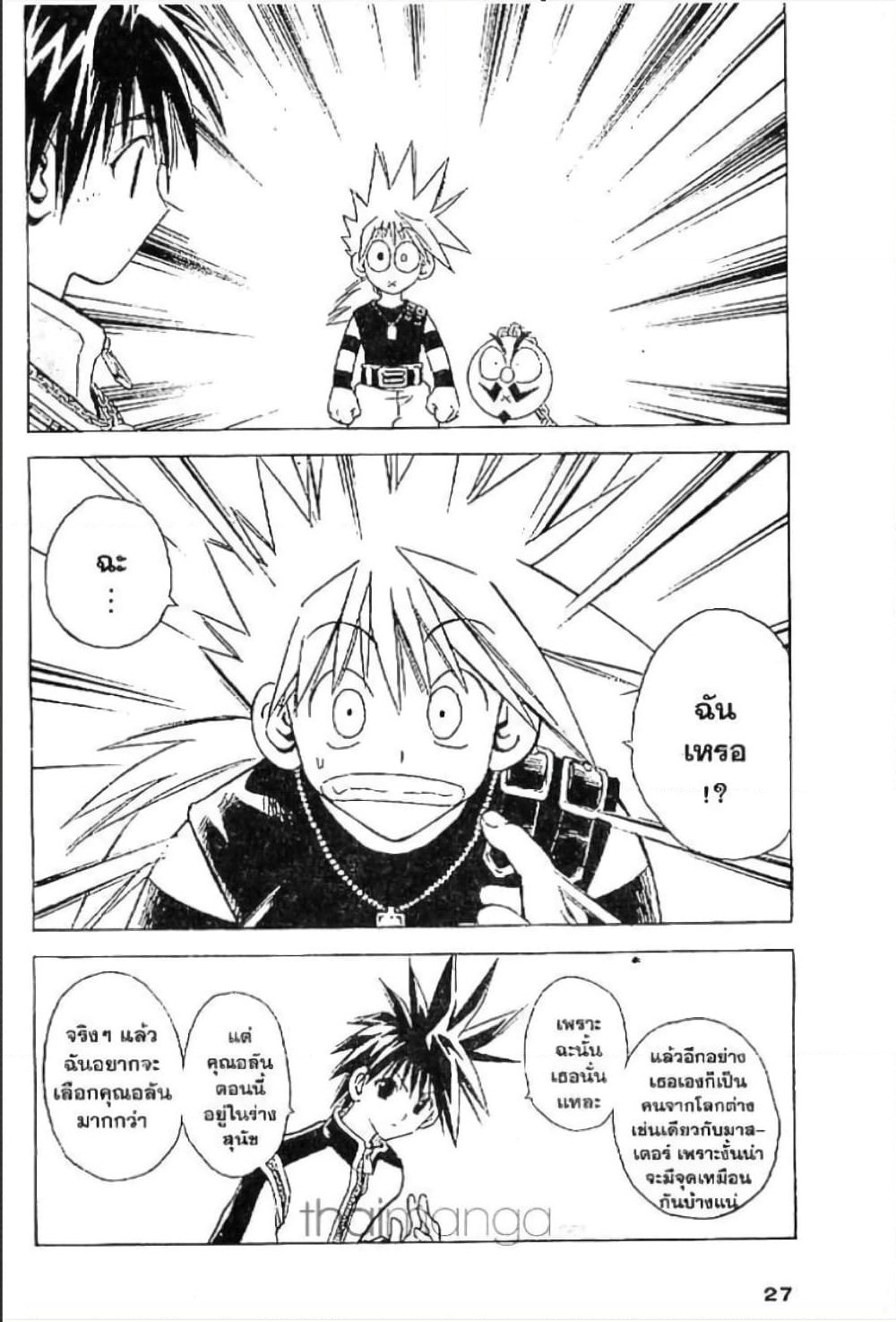 MAR page 5