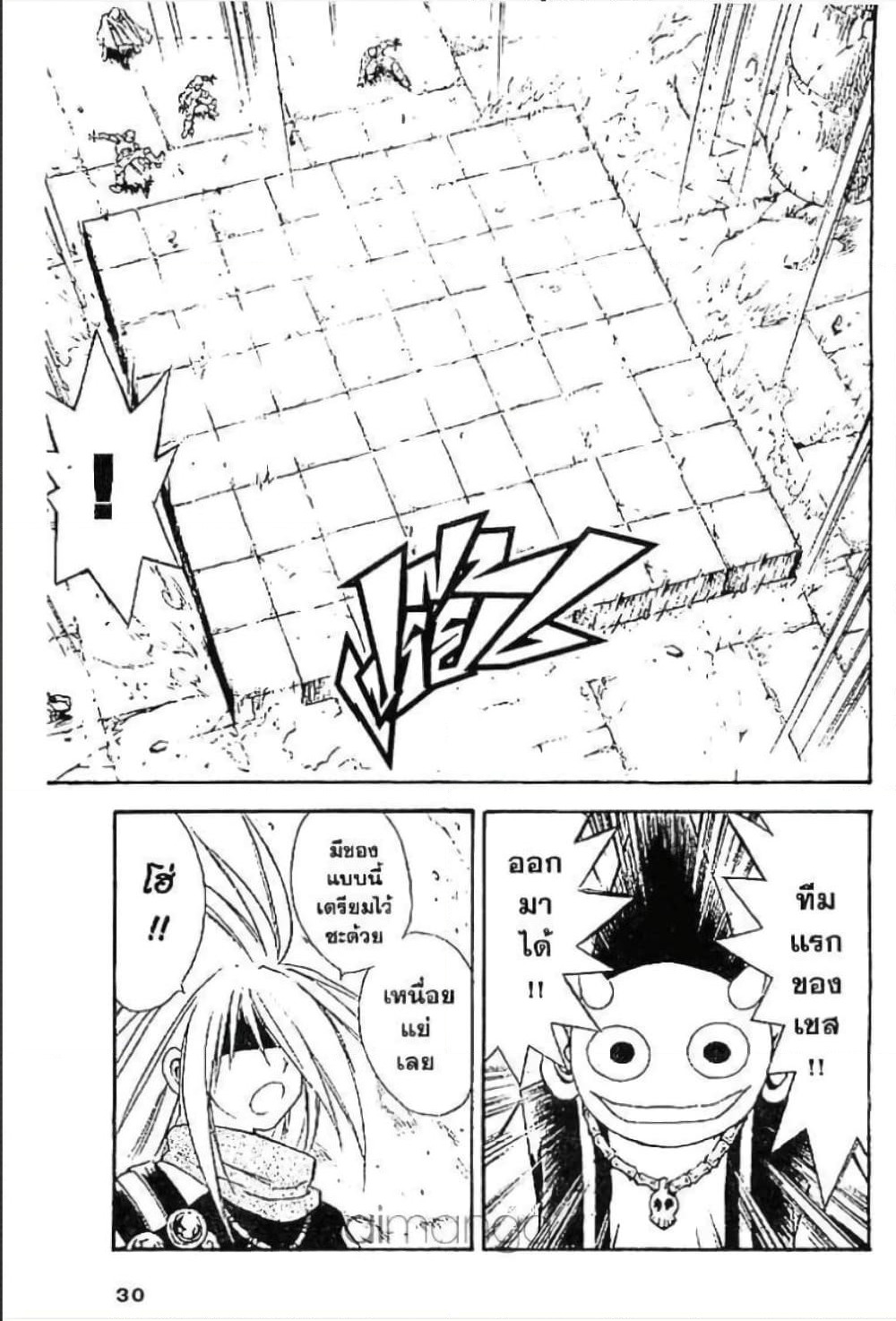 MAR page 8