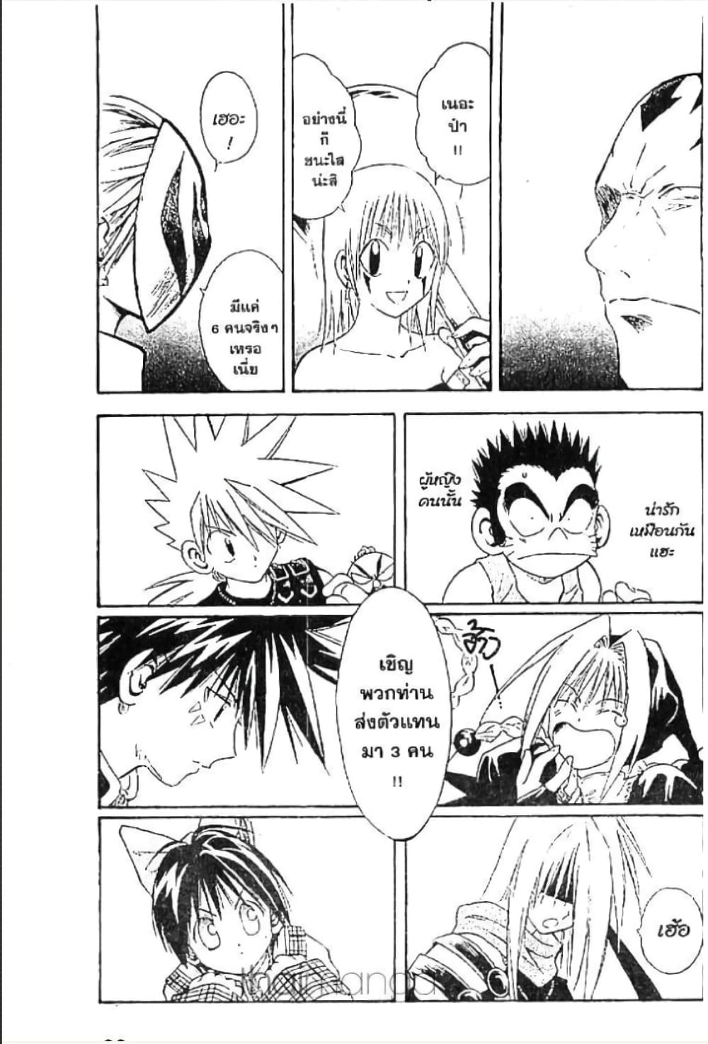 MAR page 10