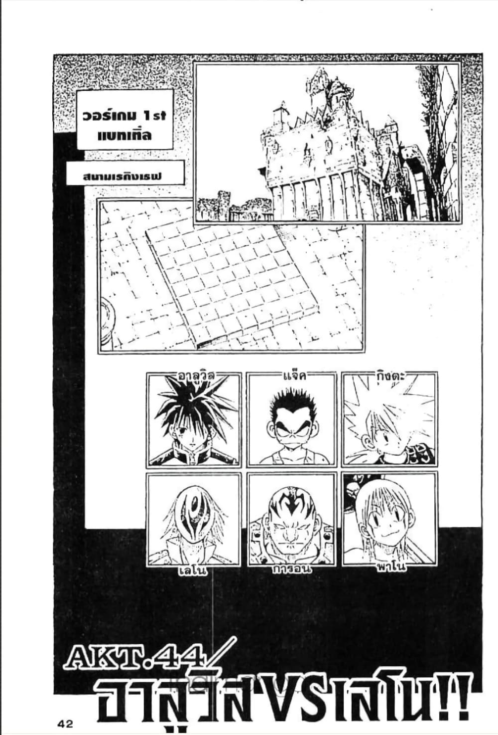 MAR page 1