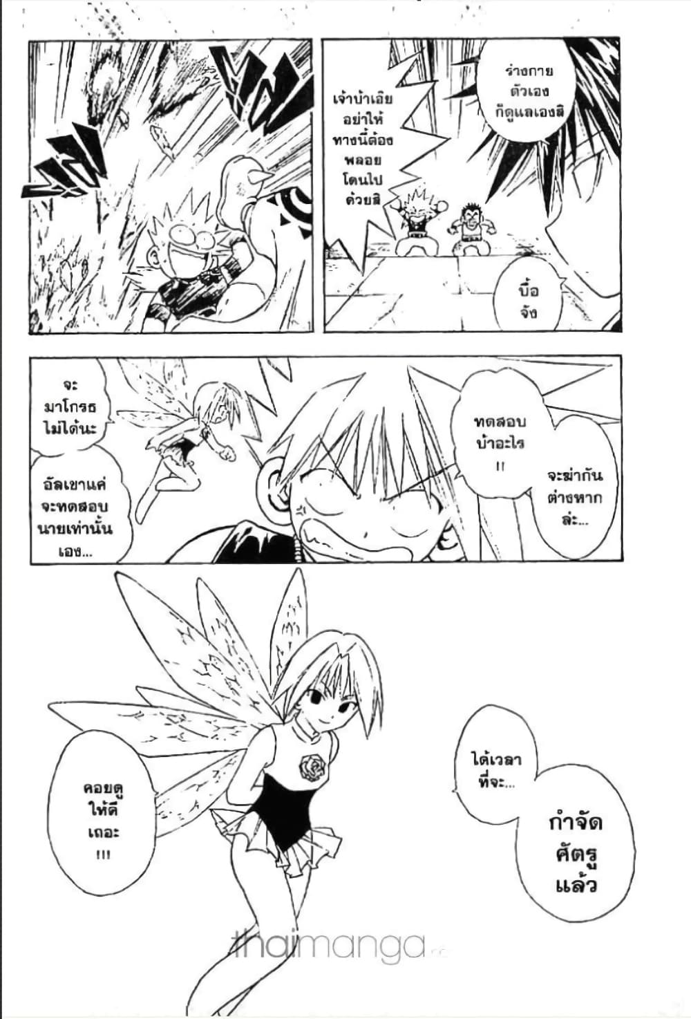MAR page 4