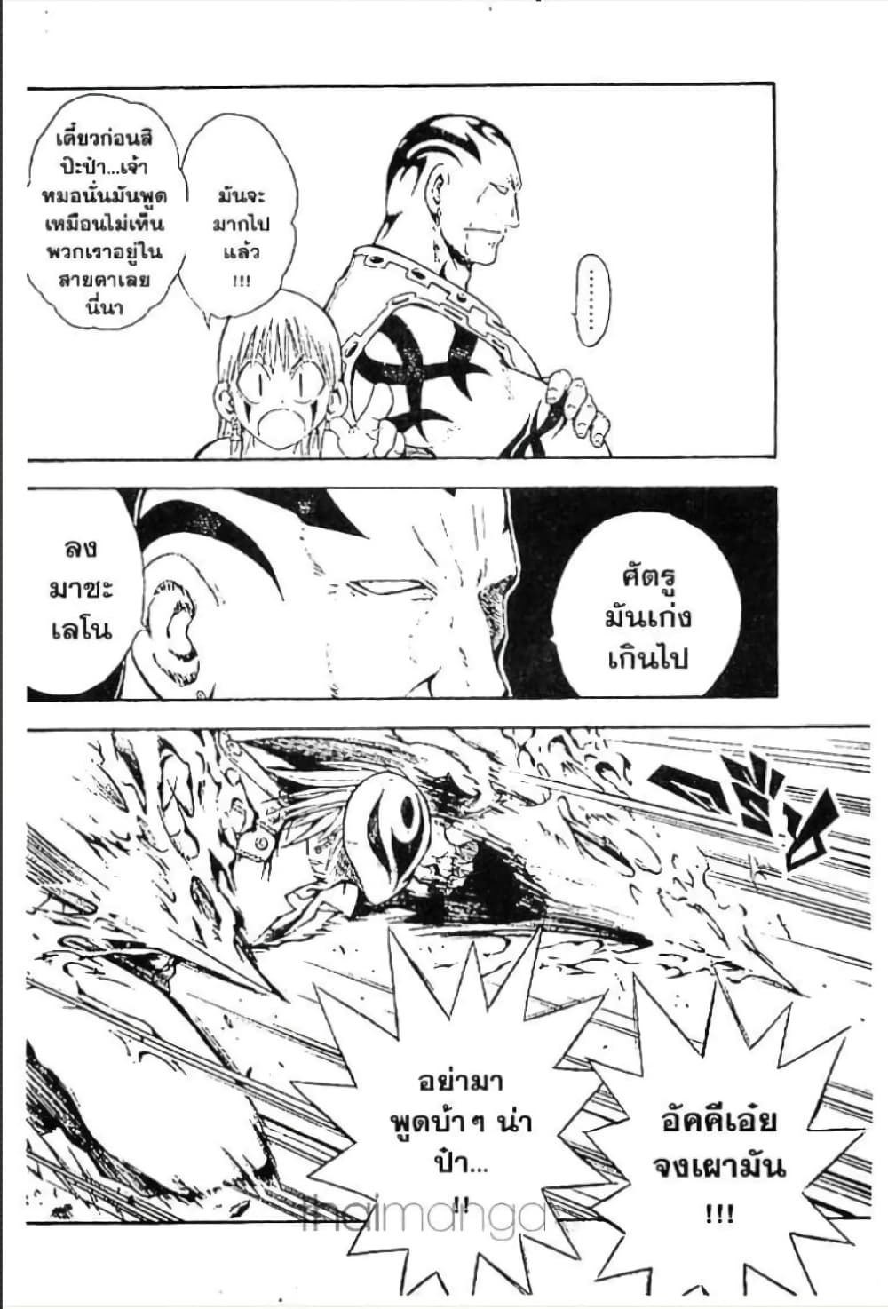 MAR page 6