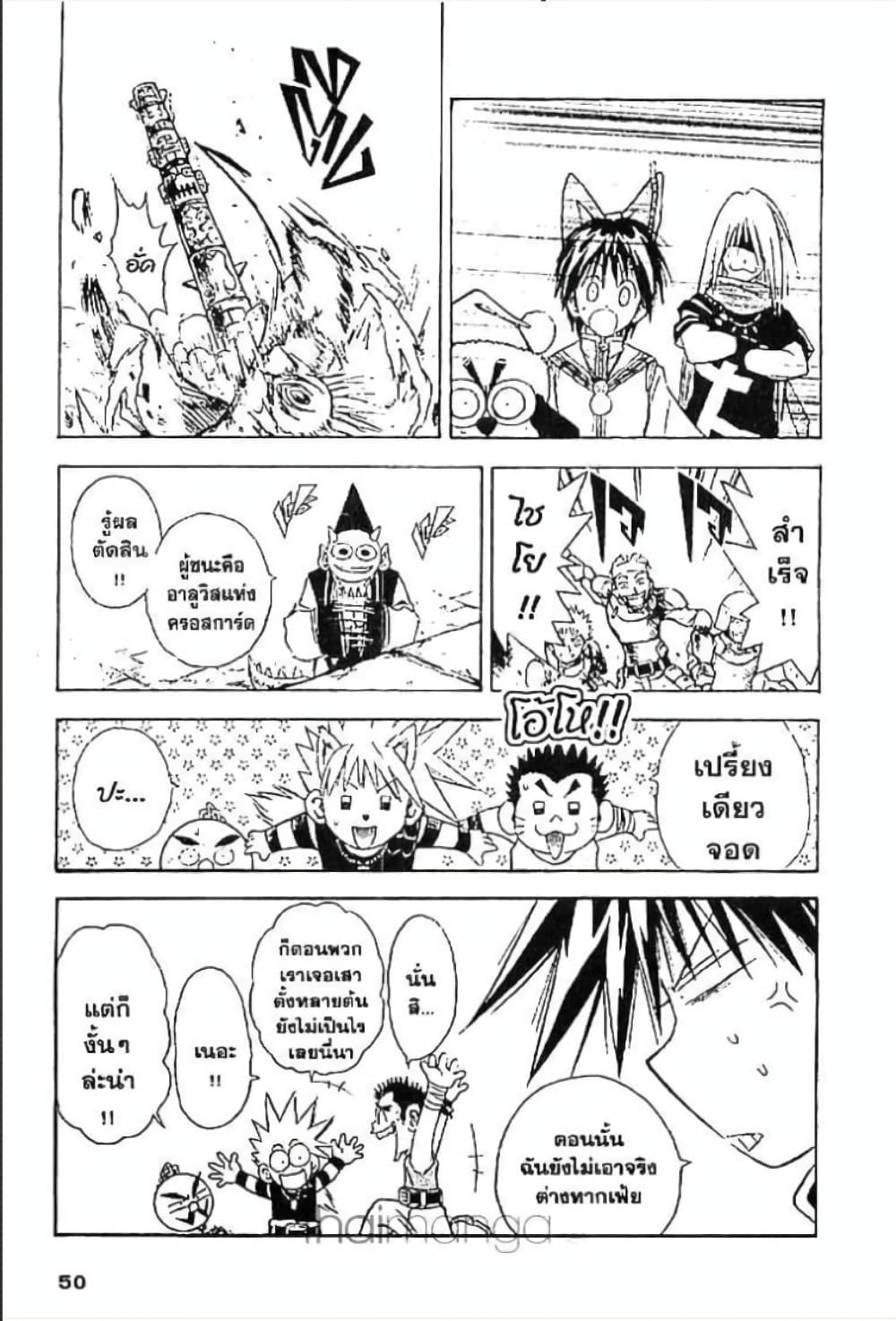 MAR page 9