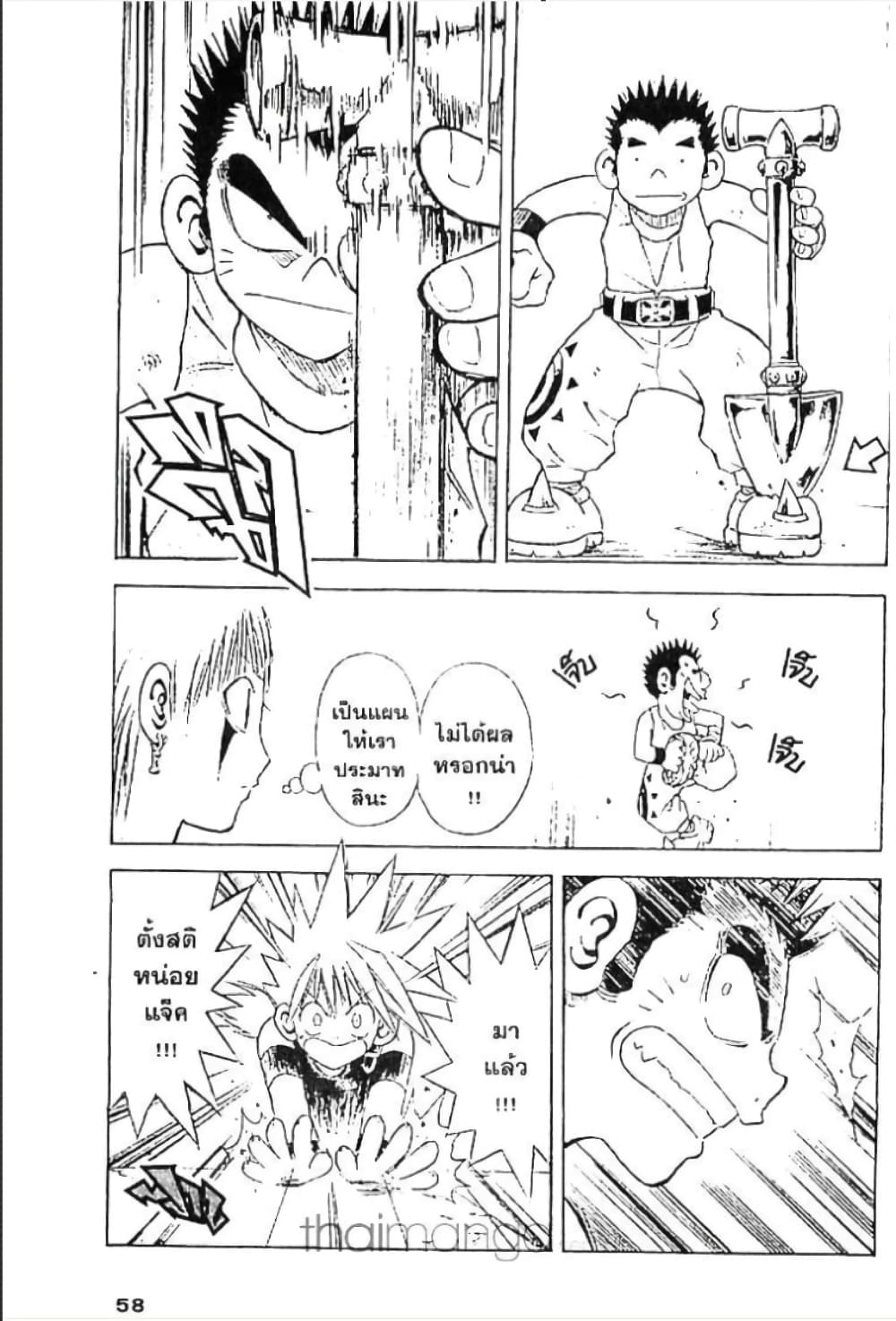 MAR page 3