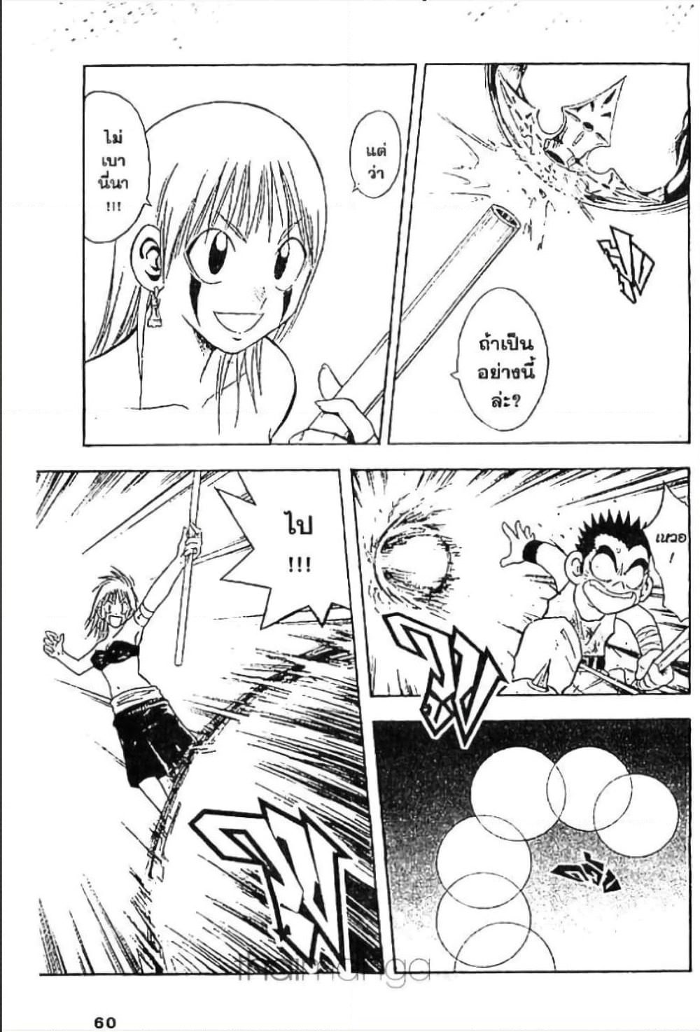 MAR page 5