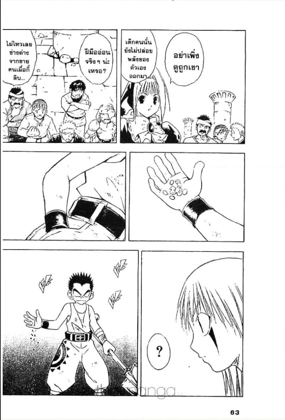 MAR page 8