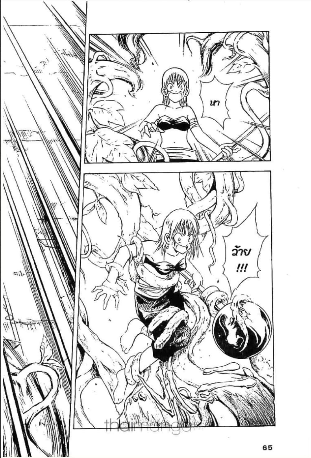 MAR page 10